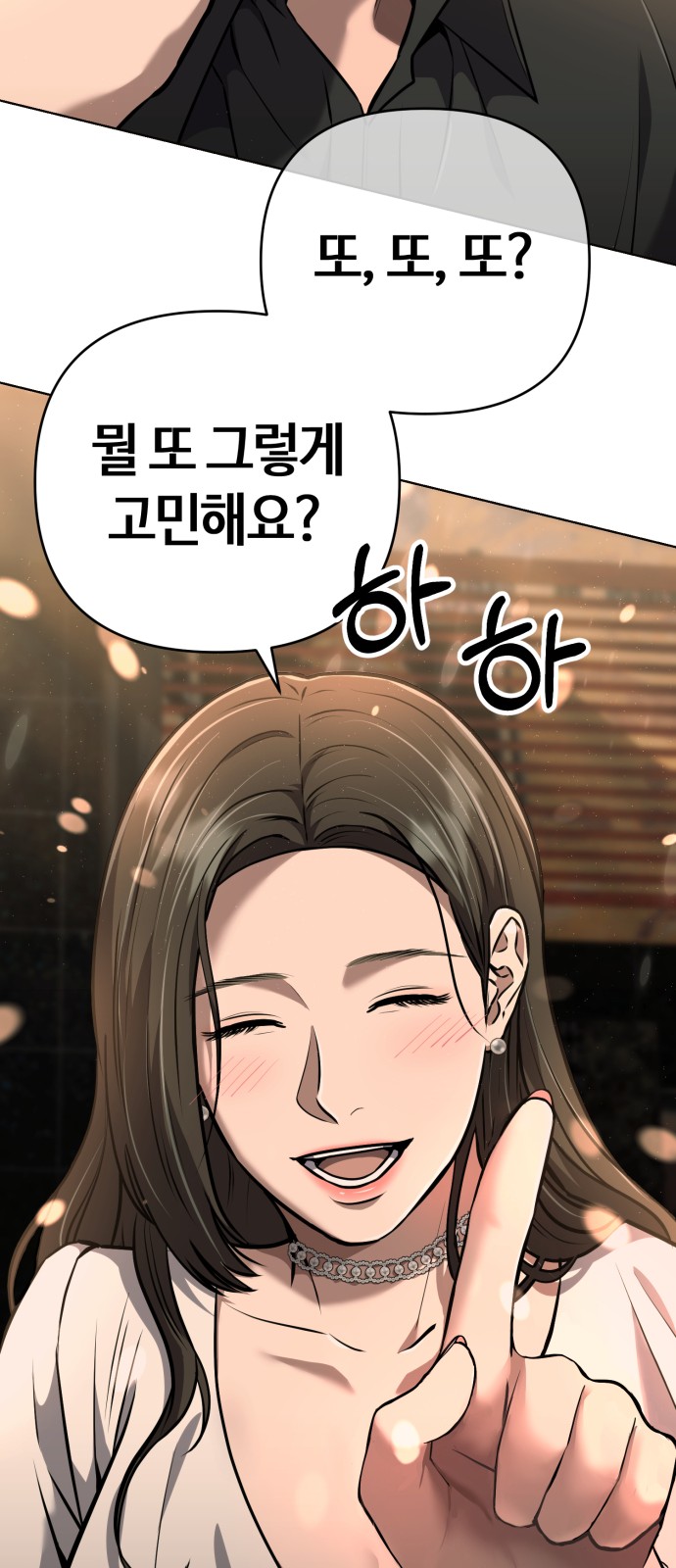 91 페이지