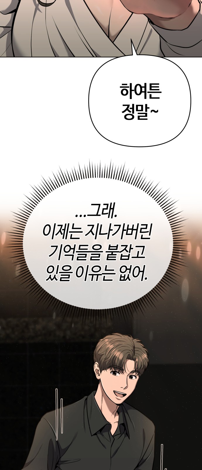 92 페이지
