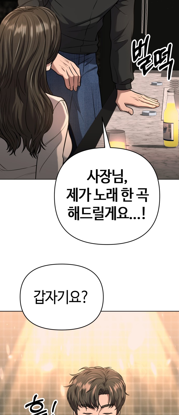 93 페이지
