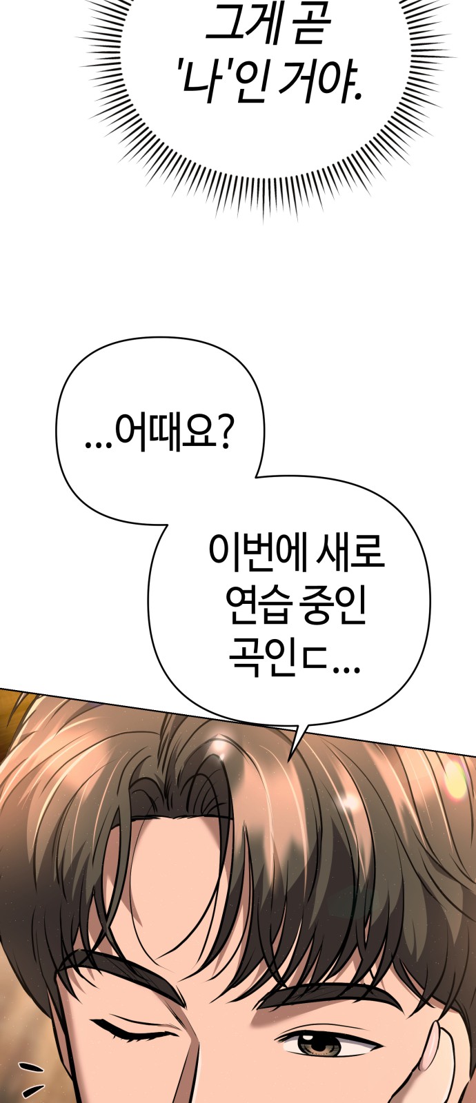 97 페이지