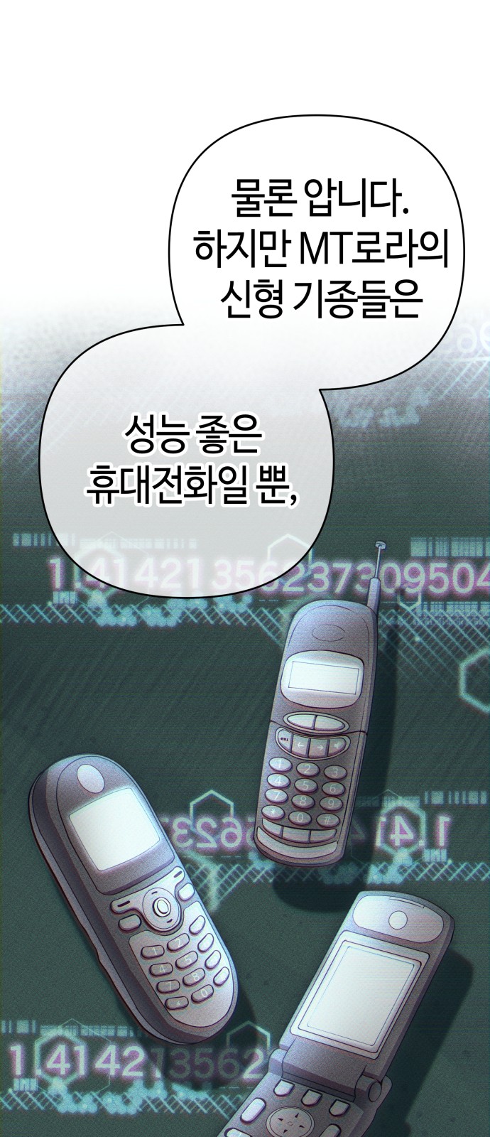 36 페이지