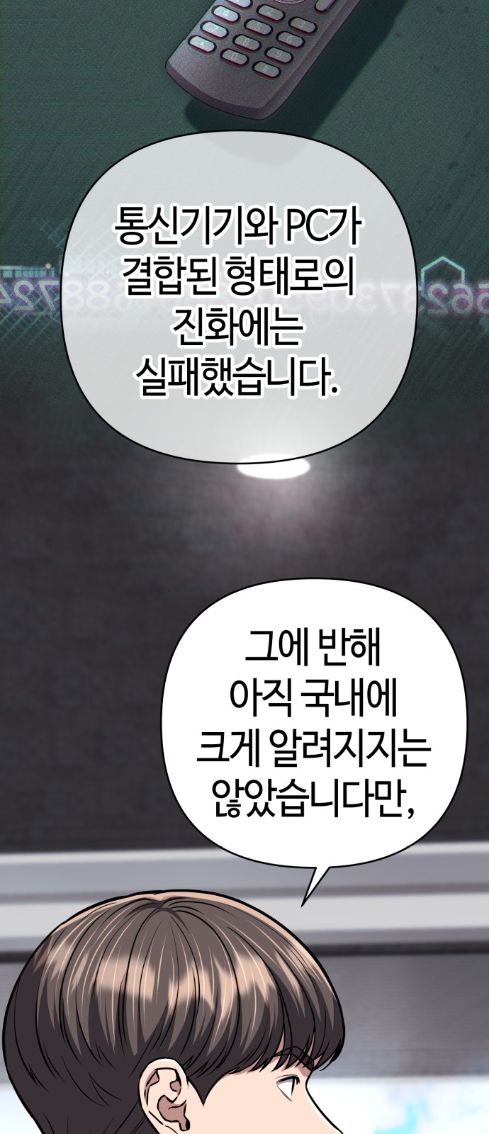 37 페이지