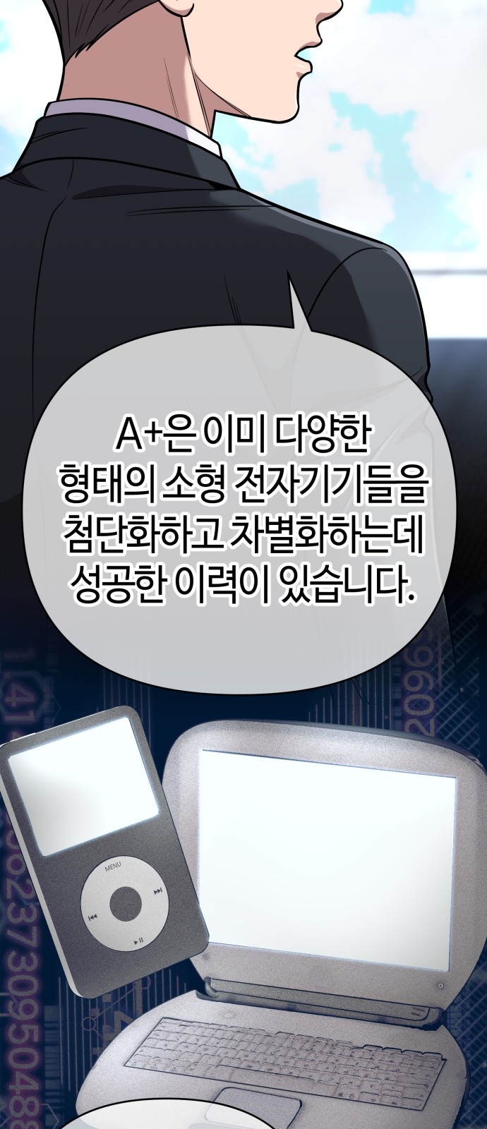 38 페이지