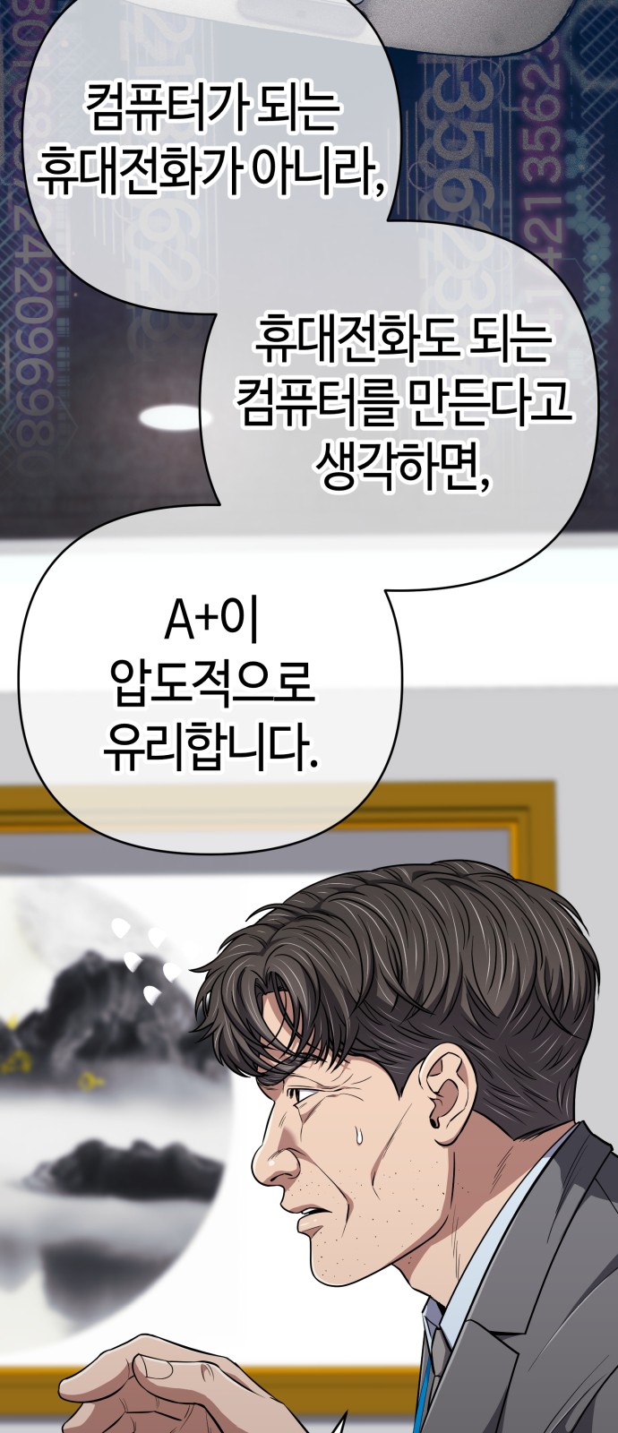 39 페이지