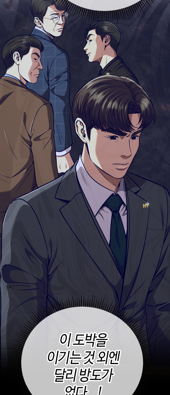 54 페이지