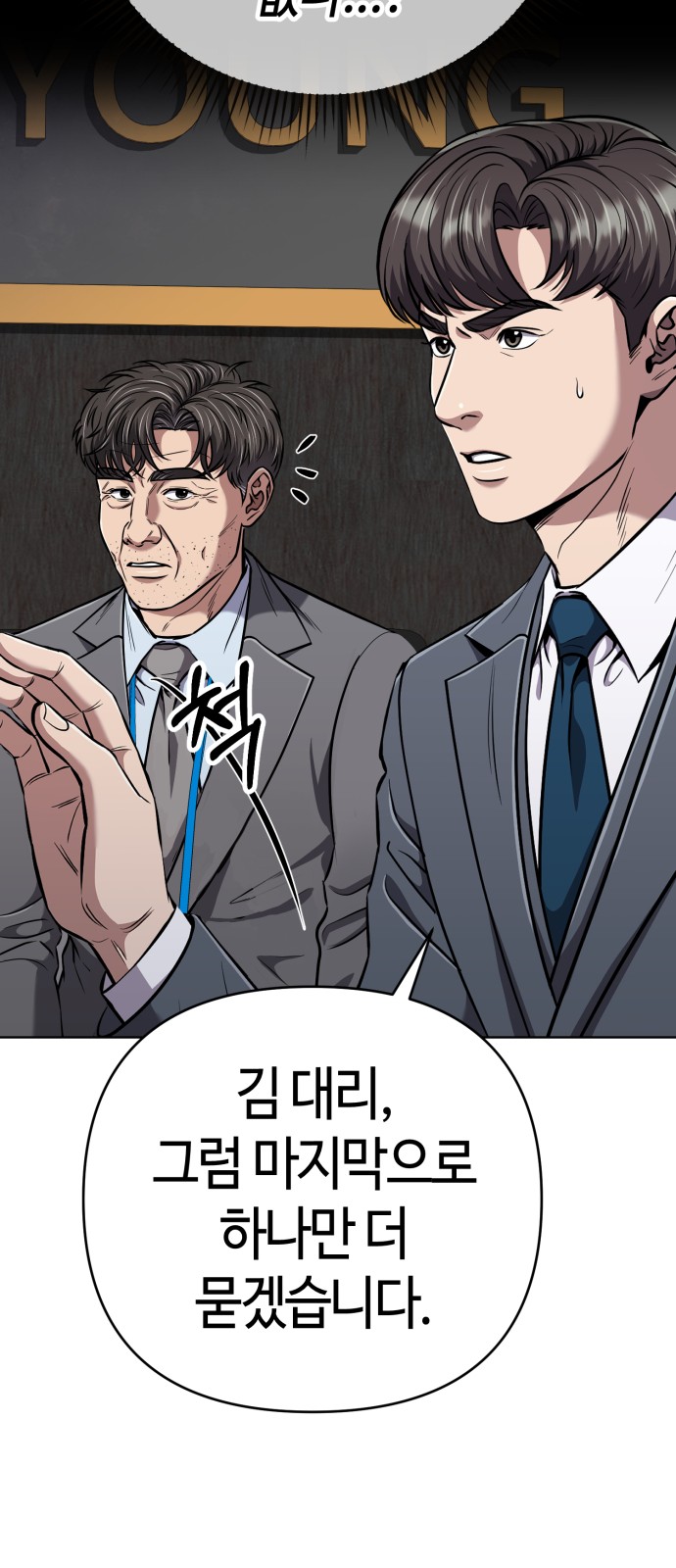 55 페이지