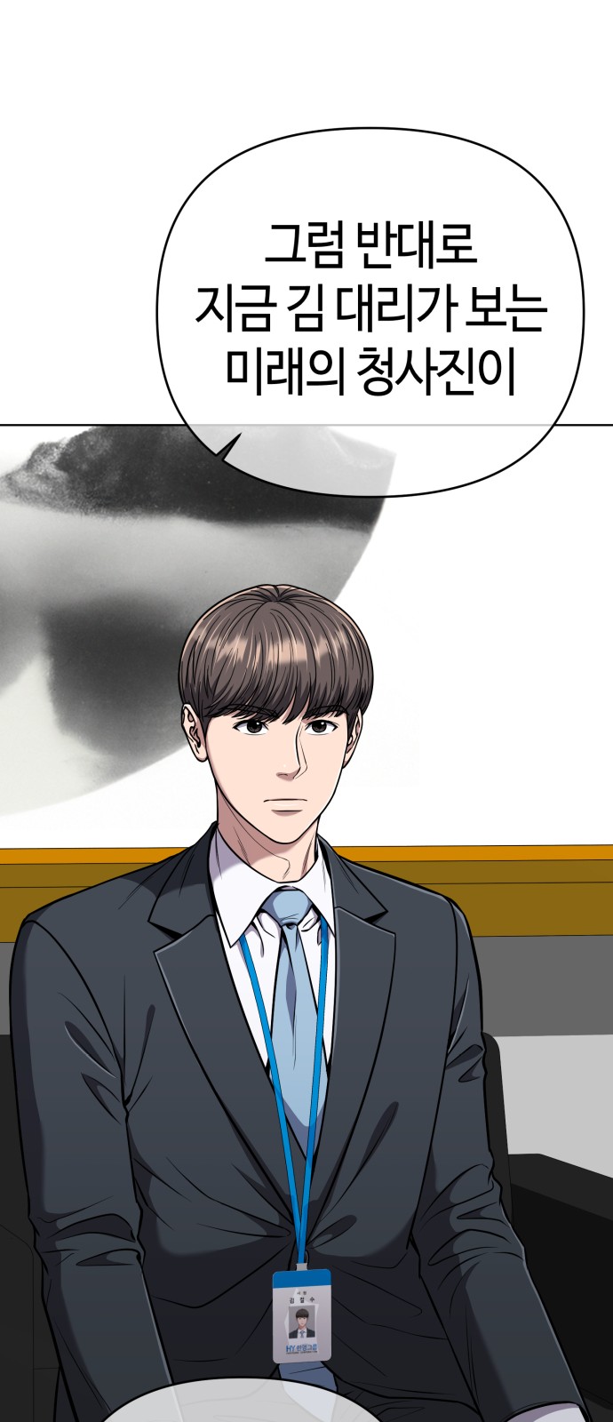 56 페이지