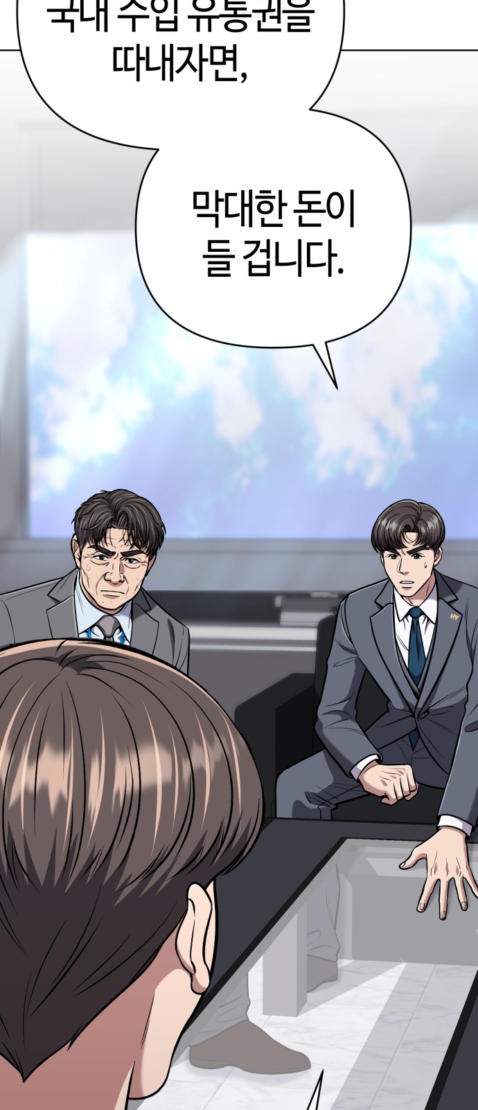 59 페이지