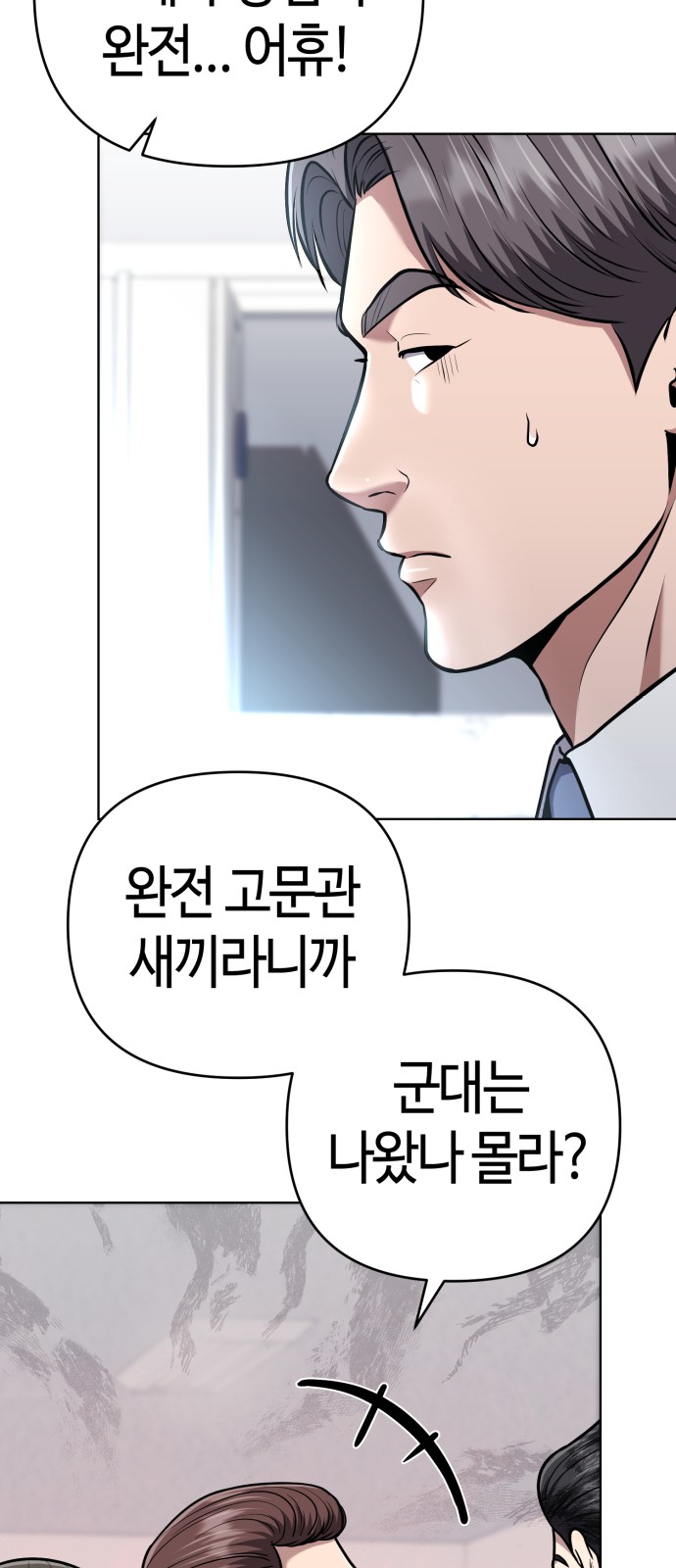 74 페이지