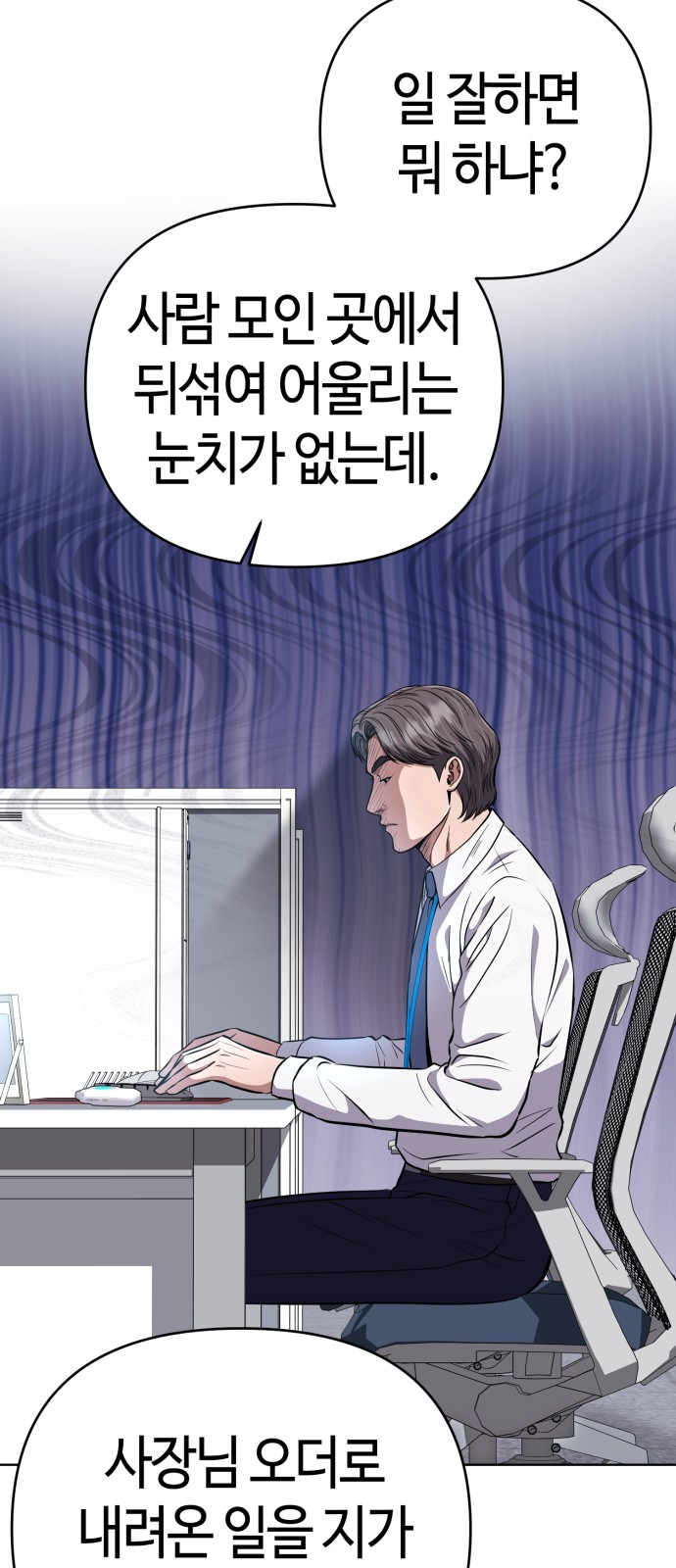 79 페이지