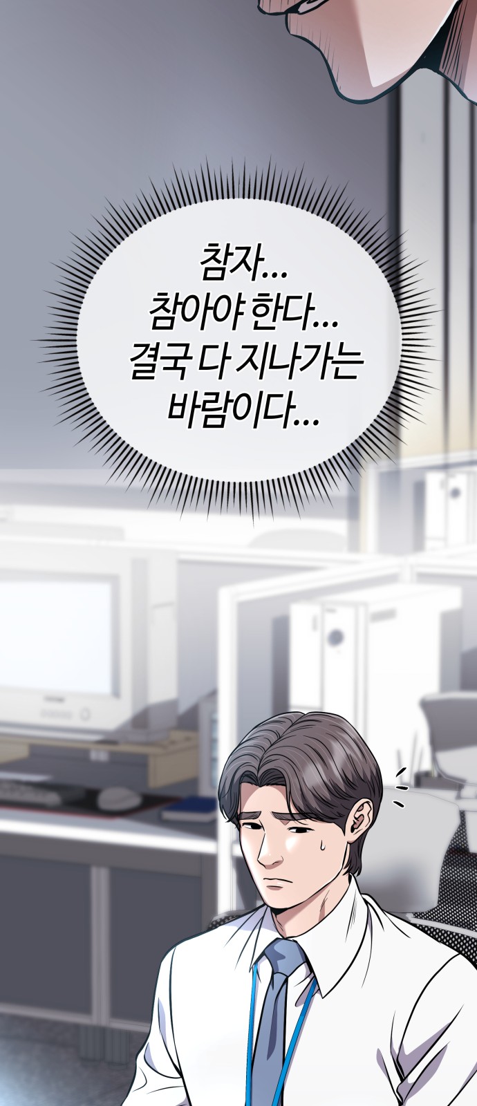 81 페이지