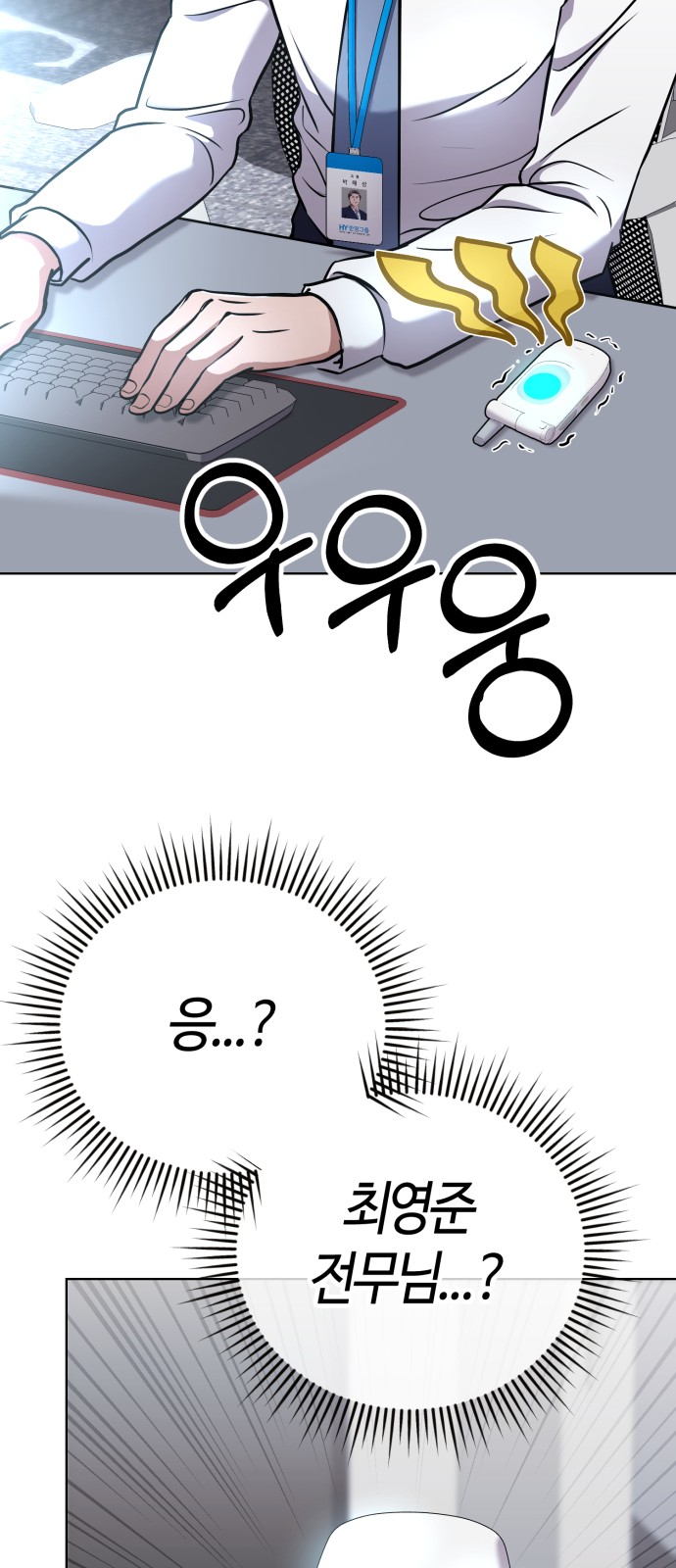 82 페이지