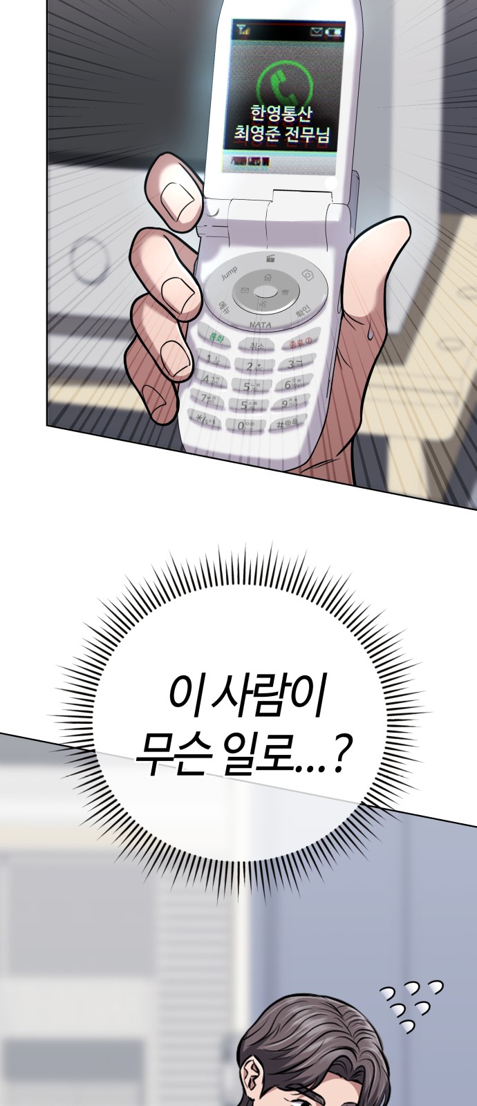 83 페이지