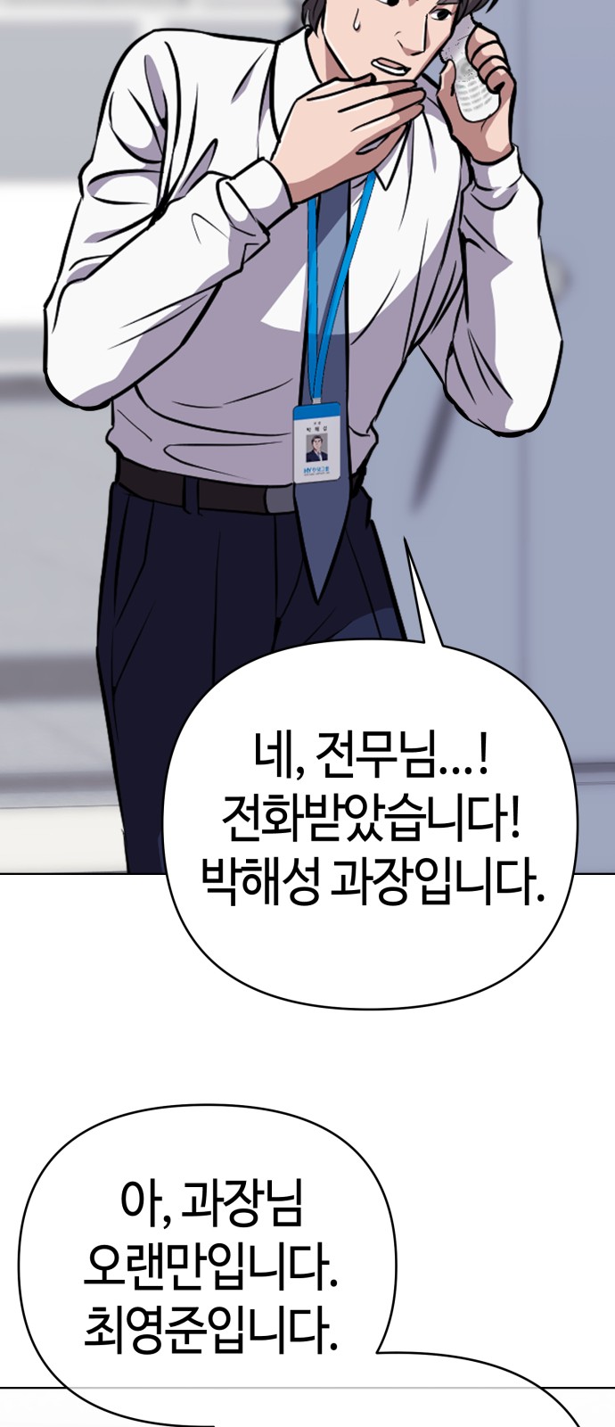 84 페이지