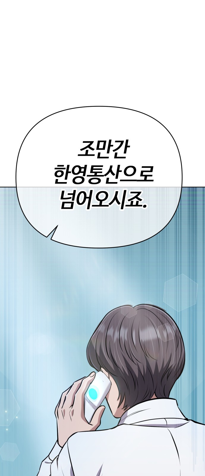 86 페이지
