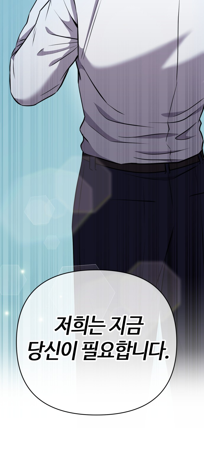 87 페이지
