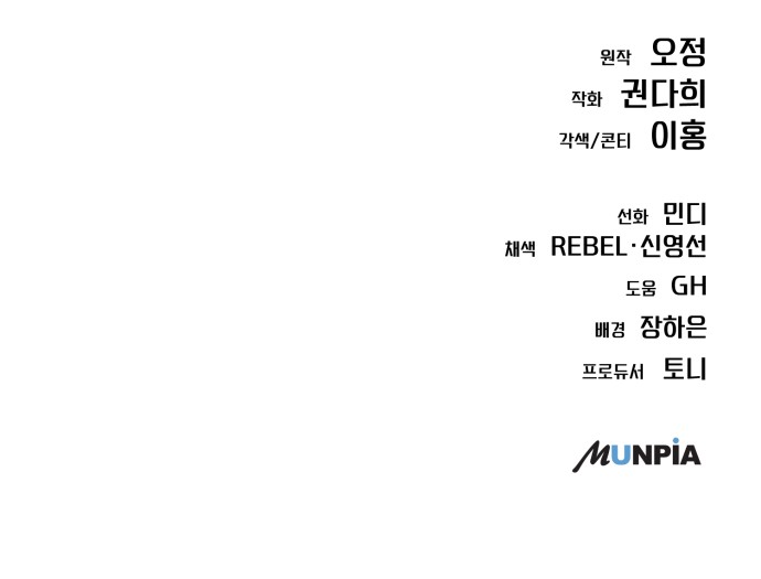 88 페이지