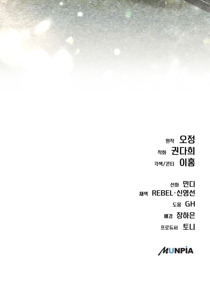 100 페이지