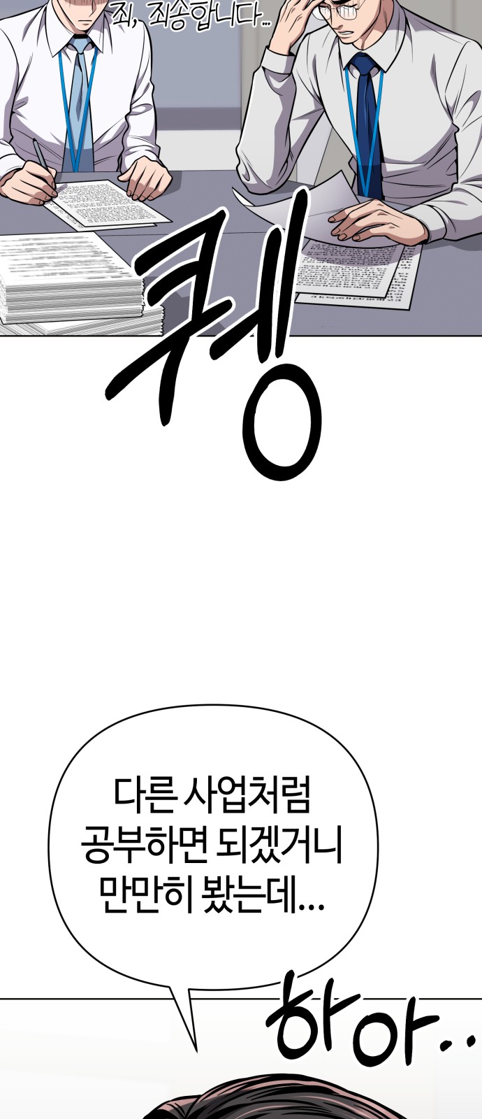35 페이지