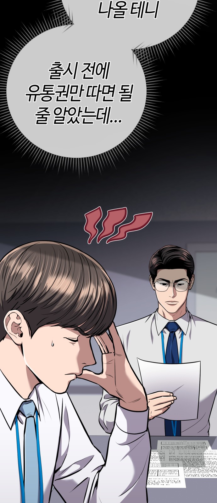 39 페이지