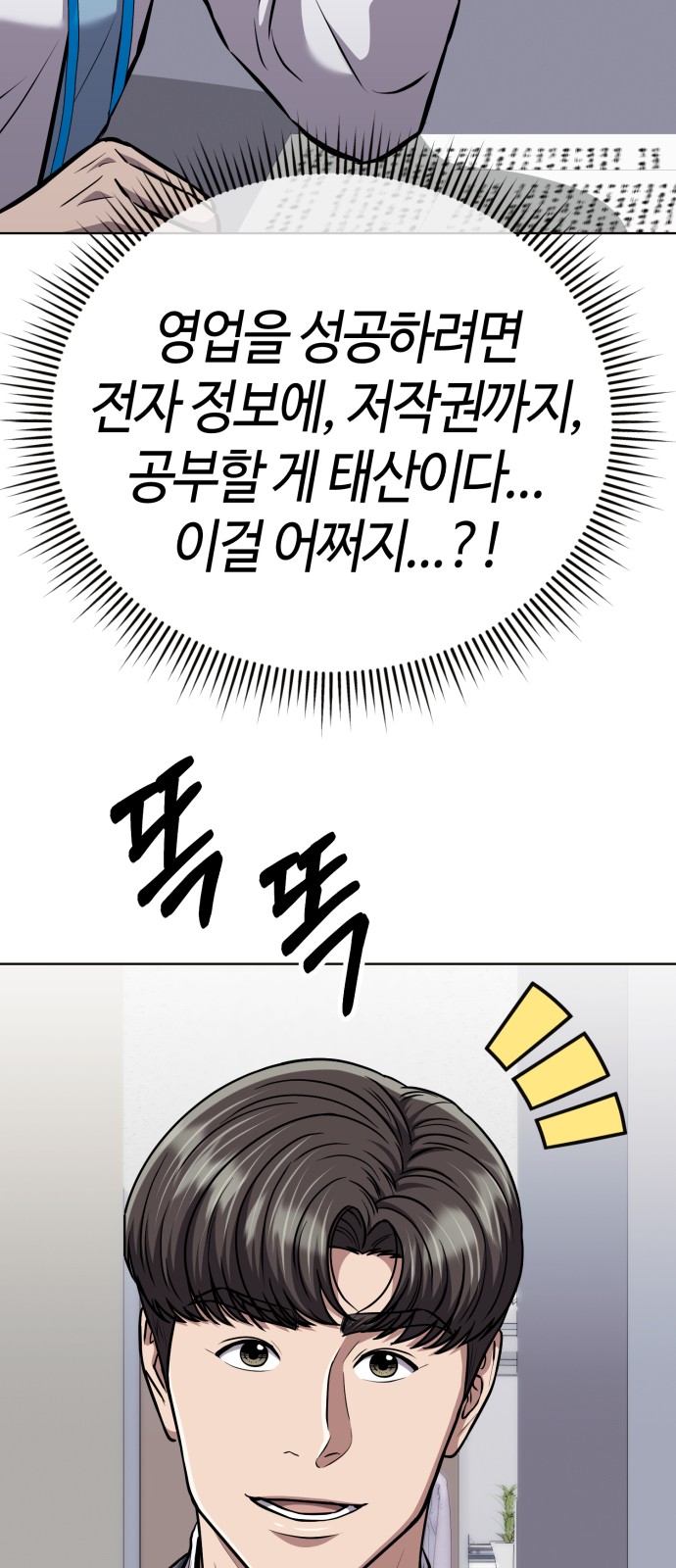 40 페이지