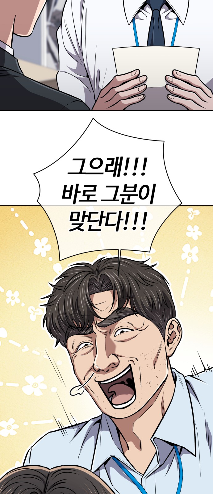 64 페이지