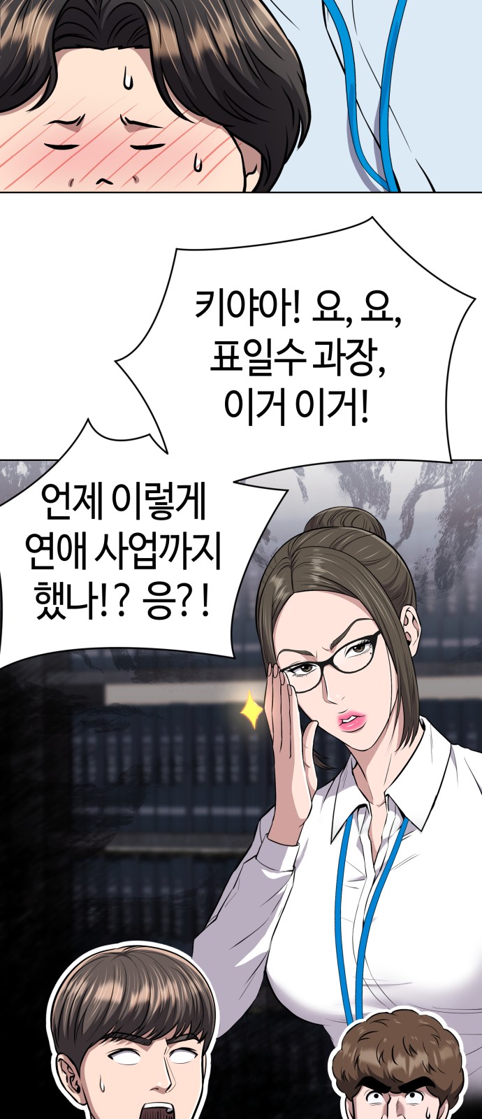 65 페이지