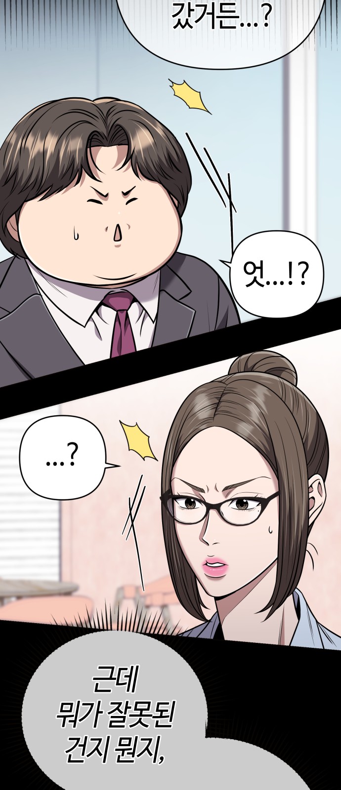 69 페이지