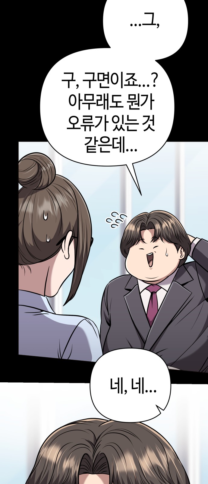 71 페이지