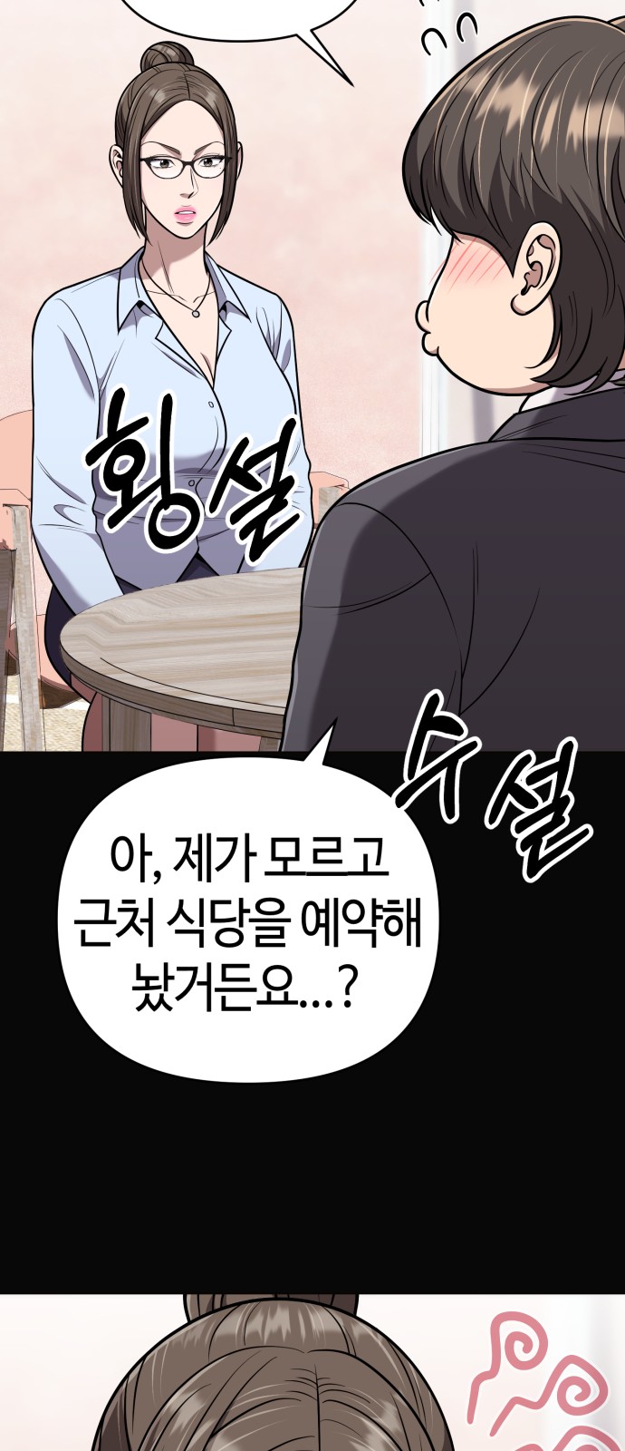 73 페이지