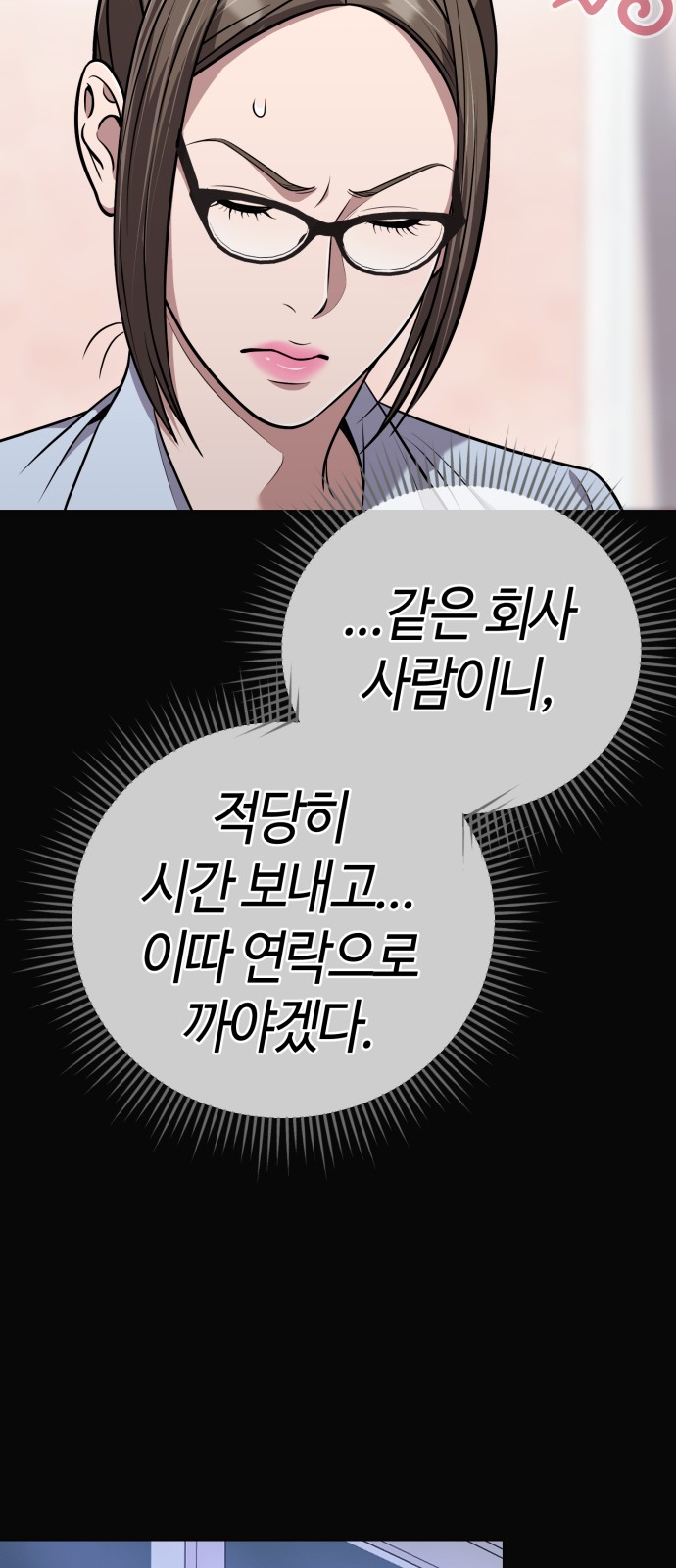 74 페이지