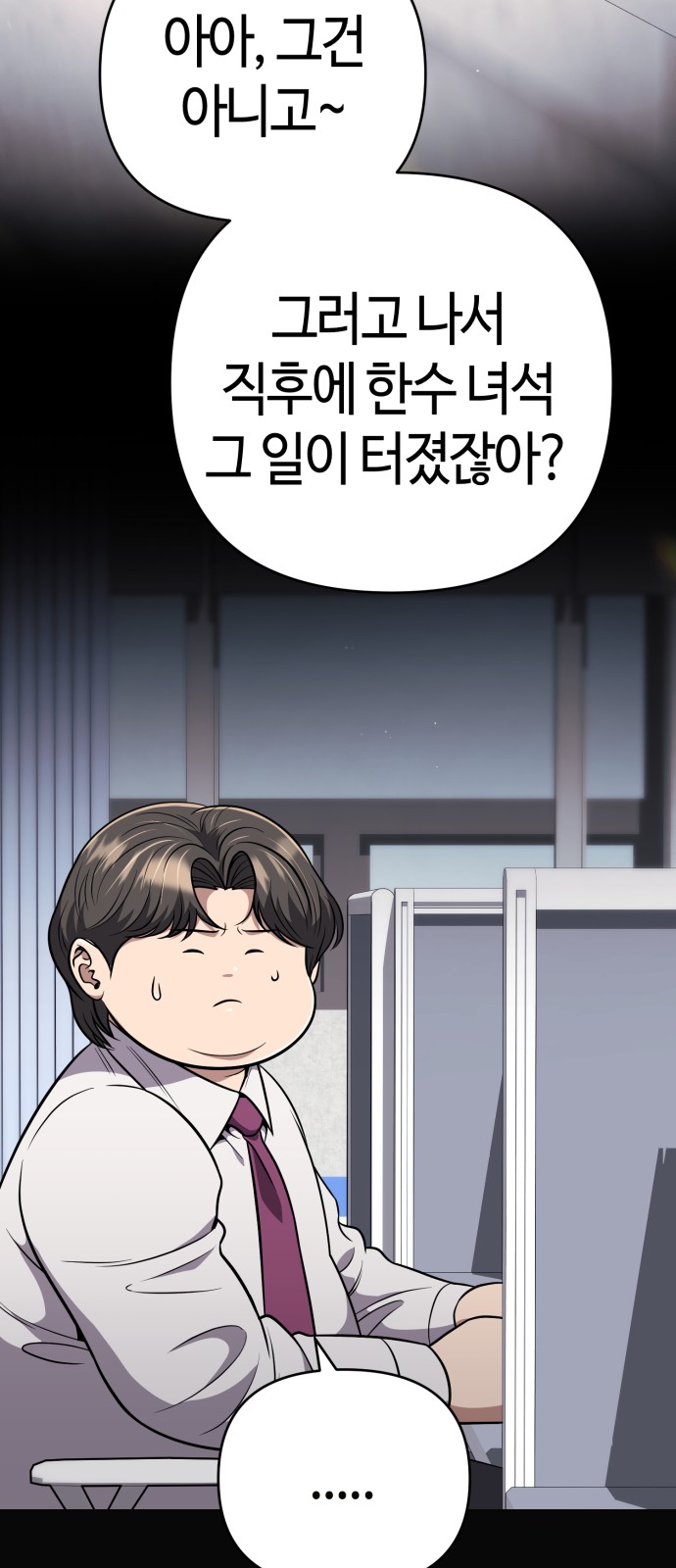80 페이지