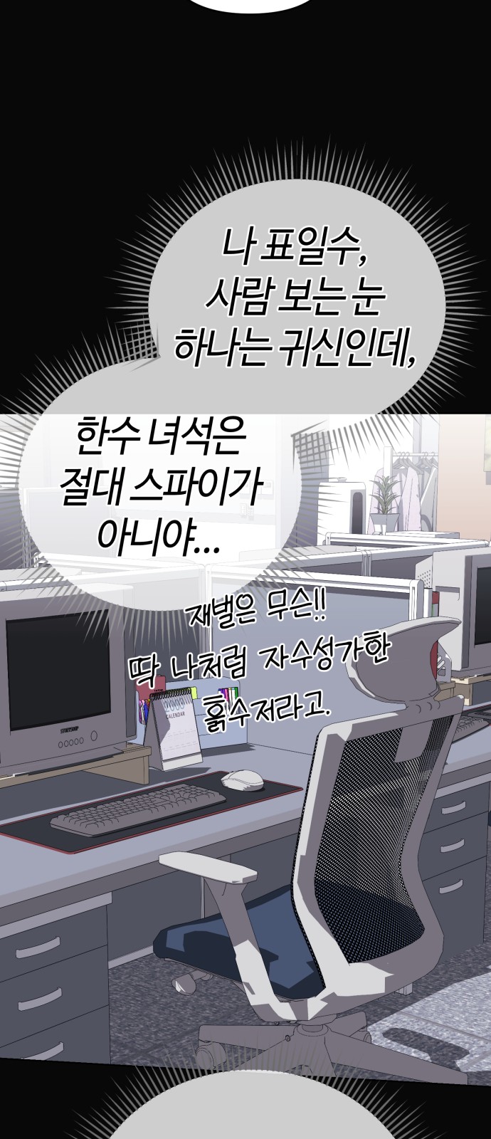 81 페이지