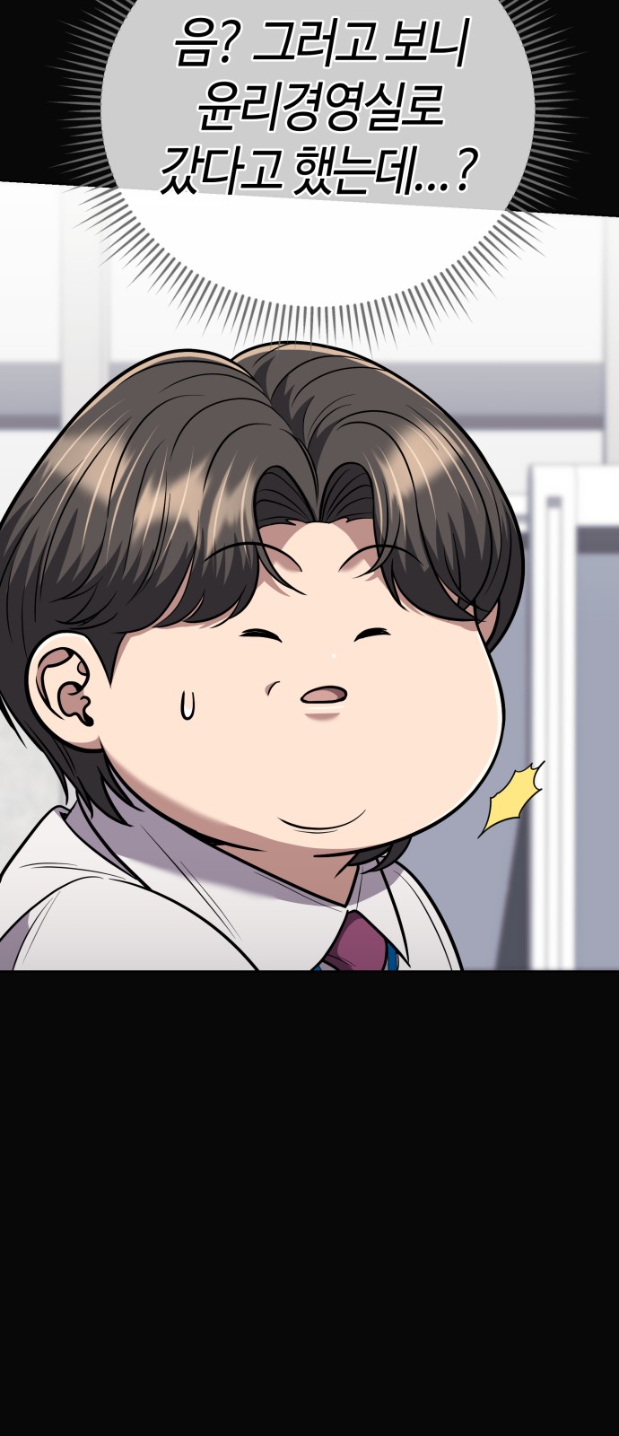 82 페이지