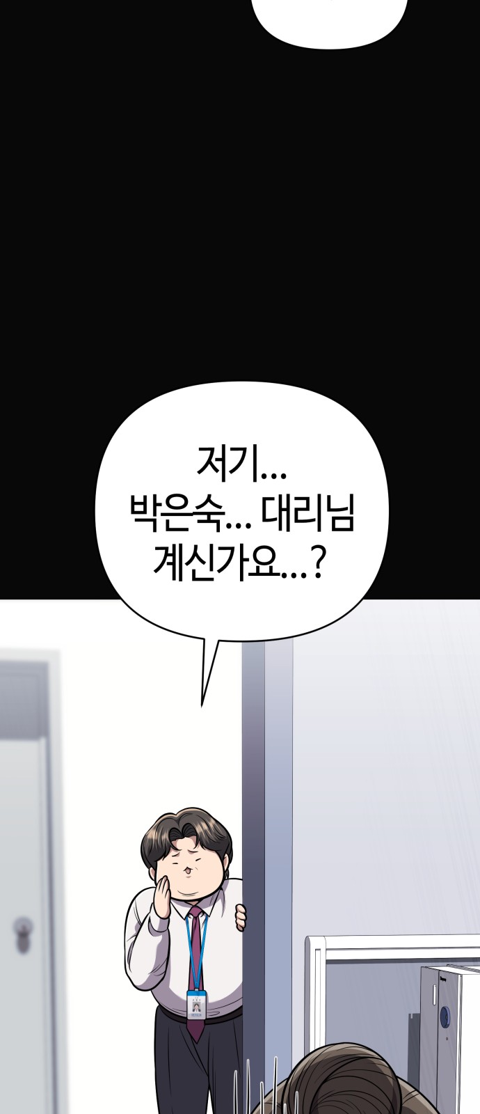 84 페이지