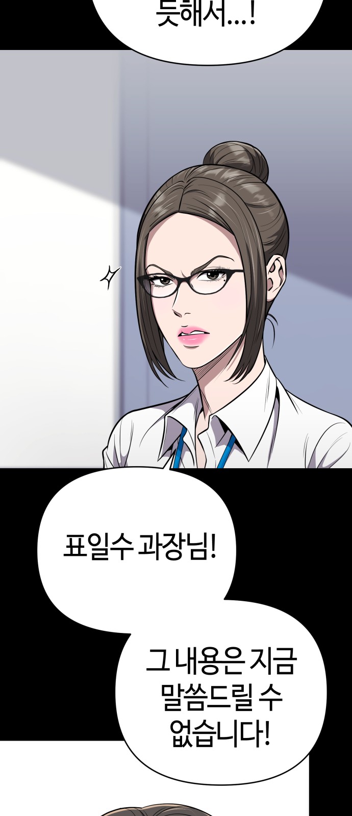 87 페이지
