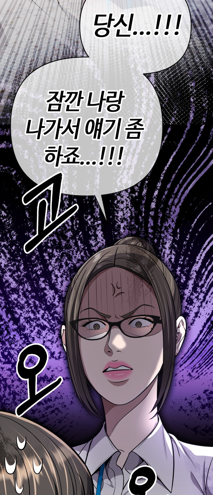 91 페이지