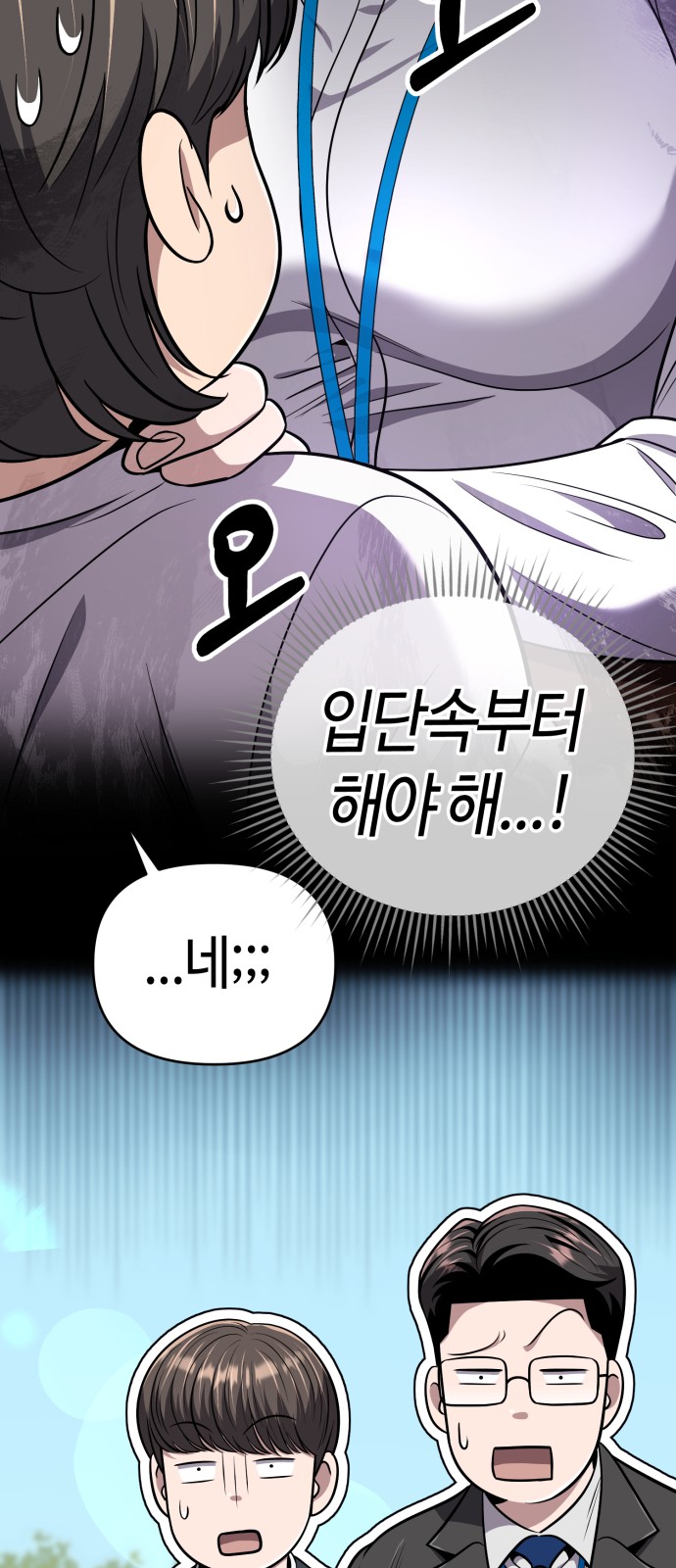 92 페이지