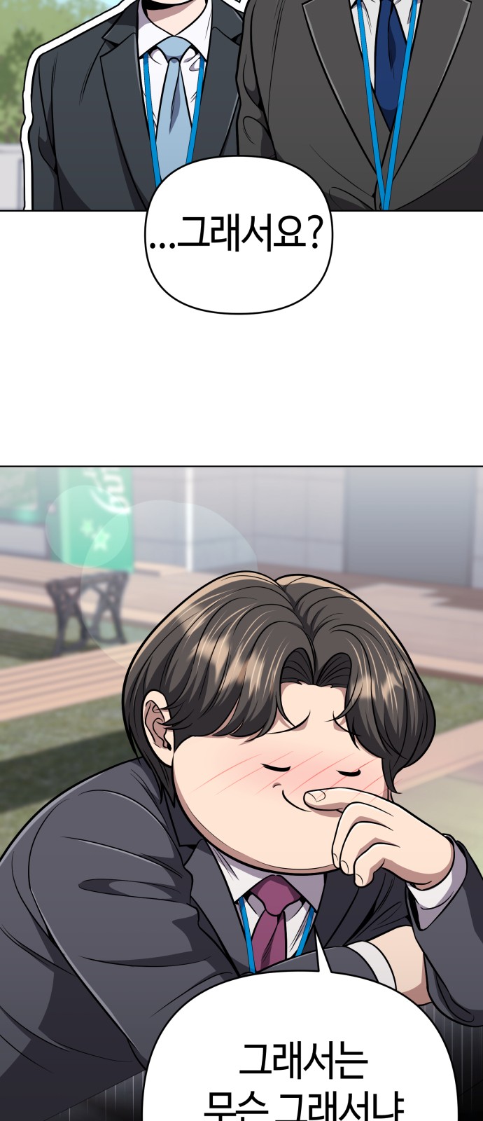93 페이지