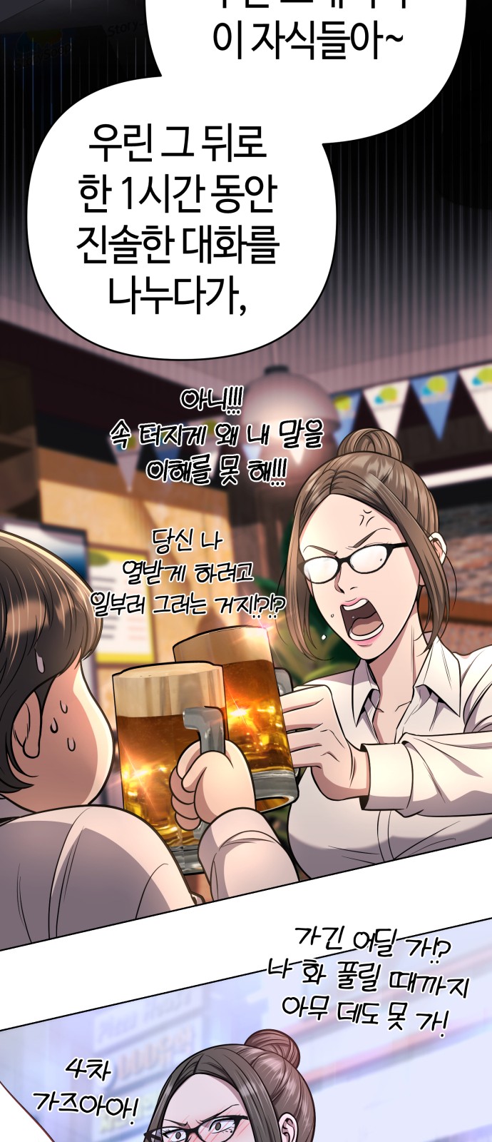 94 페이지