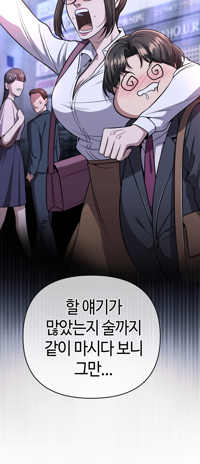 95 페이지