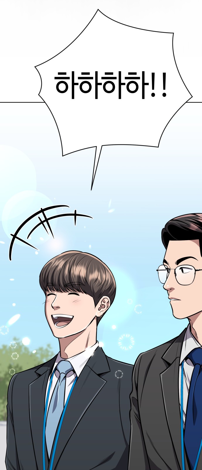 96 페이지
