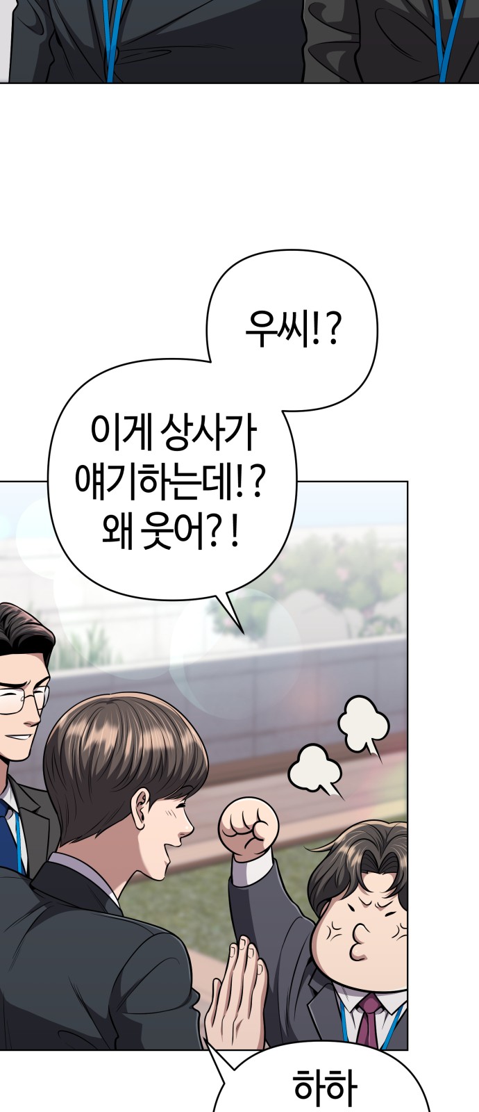 97 페이지