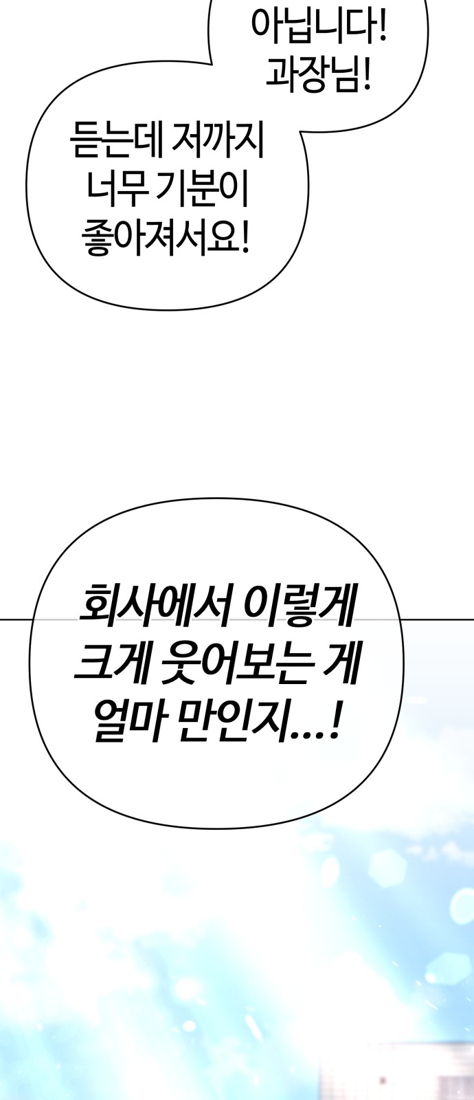 98 페이지