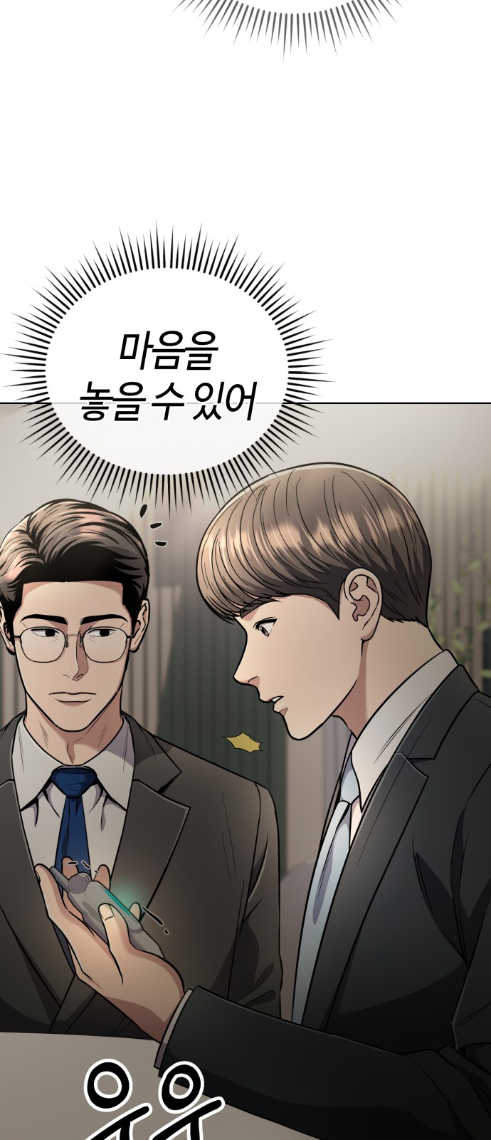 20 페이지