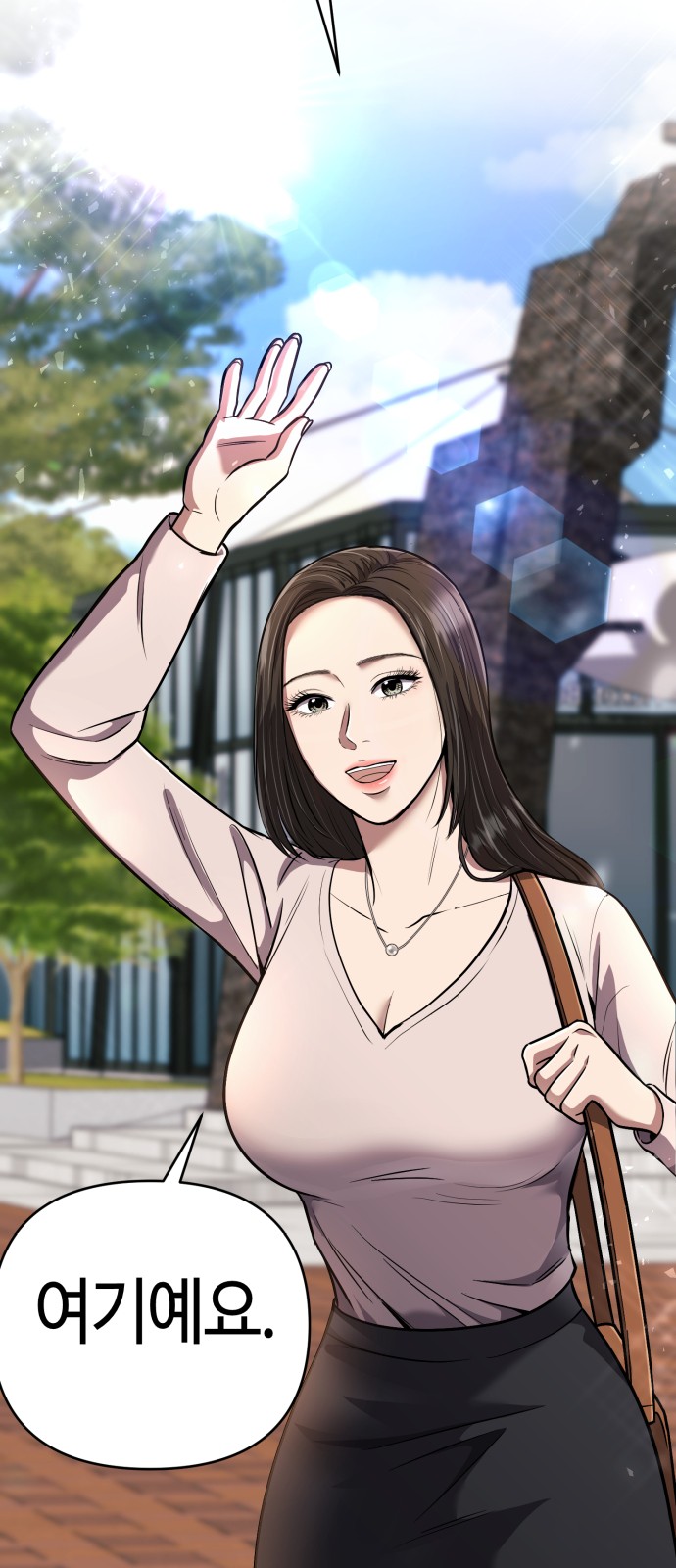 69 페이지