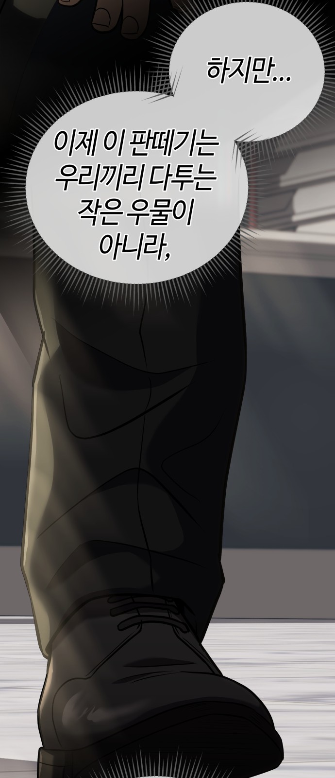83 페이지