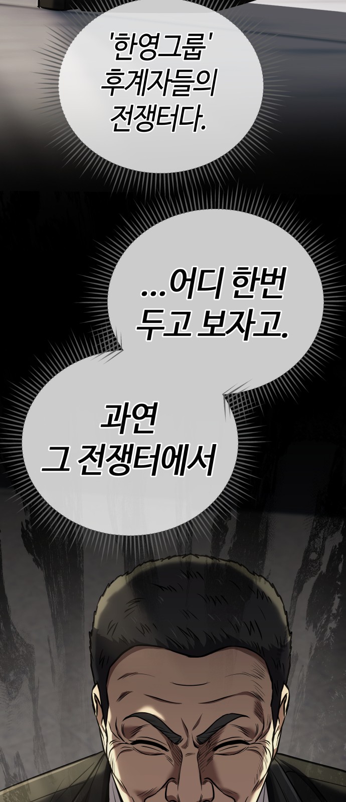 84 페이지