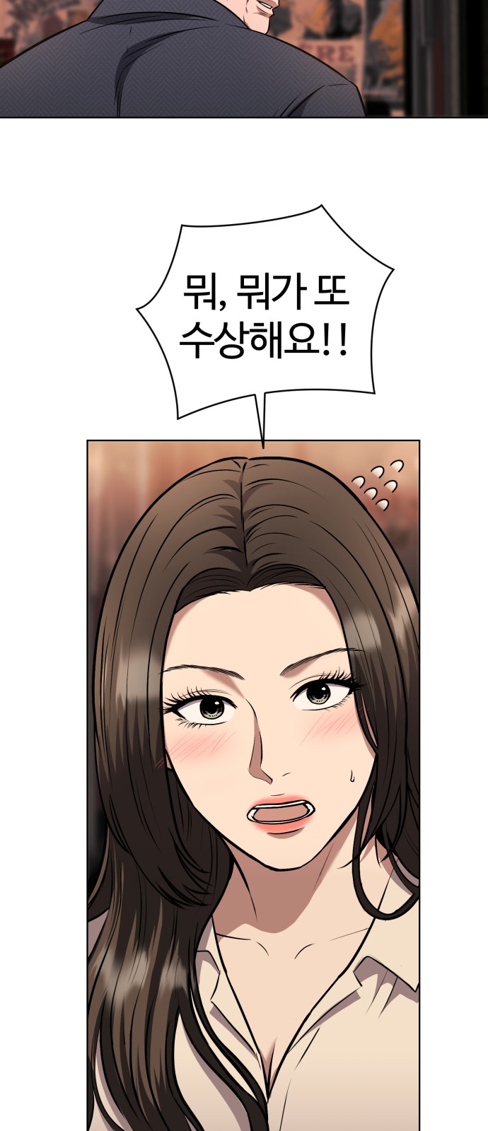 27 페이지