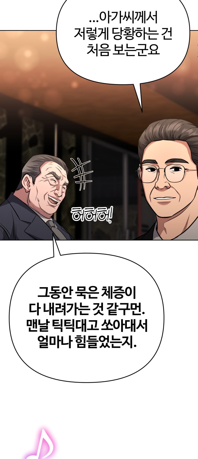 29 페이지